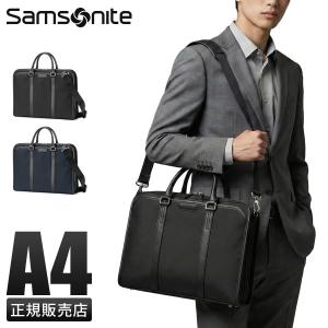 Samsonite（サムソナイト） 送料無料 正規品 トレードマスター4