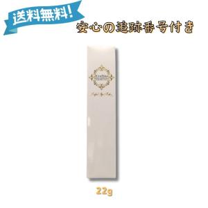 きらびか KiraBika 薬用クリーム 22g リンクルケア＆ホワイトニング