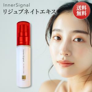 インナーシグナル リジュブネイトエキス 1本 30ml/本 美容液