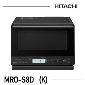 日立（HITACHI） ヘルシーシェフ MRO-S8B(K) ブラック オーブンレンジ