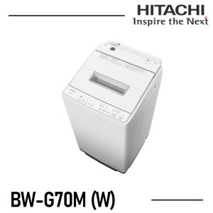 日立（HITACHI） 全自動洗濯機 洗濯7.0kg ビートウォッシュ ホワイト