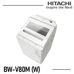 ビートウォッシュ HITACHI 日立 洗濯容量8kg 縦型 洗濯機 ビート