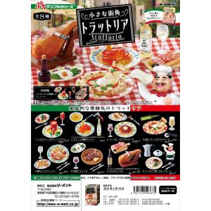 リーメント ぷちサンプル 今日はたのしいひなまつり : GOLDENDROP