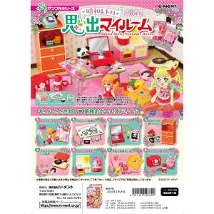 リーメント ぷちサンプル 今日はたのしいひなまつり : GOLDENDROP