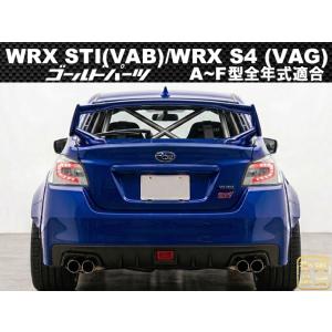 クリアワールド CTF-08 テールランプ WRX STi VAB / S4 VAG スモーク
