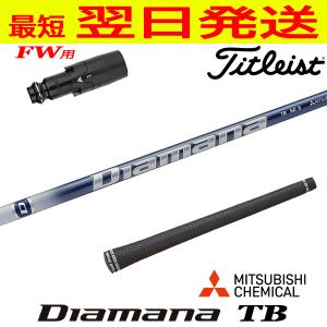 グラファイトデザイン ツアーAD DI ブラック Tour AD BLACK