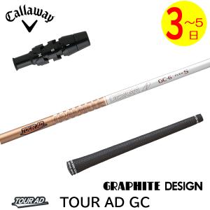 グラファイトデザイン ツアーAD DI ブラック Tour AD BLACK