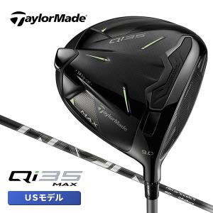 TaylorMade（テーラーメイド） 限定 Qi35 デザイナーシリーズ グロス