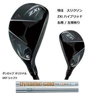 SRIXON 特注 スリクソン ZXi ハイブリッド TOUR AD VF HYBRID 75 / 85