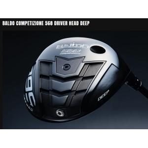 BALDO（バルド） BALDO TT DRIVER GT5 DEEP PROTO / GT6 SHALLOW PROTO