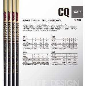 TOUR AD XC 4 / 5 6 7 8 ドライバー用 シャフト Graphite Design 正規