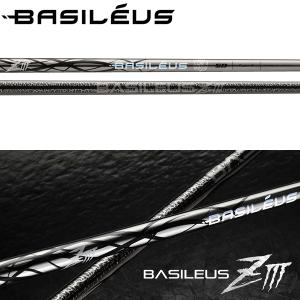 Basileus（バシレウス） シャフト ドライバー用 β II (ベータ2