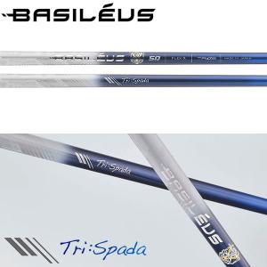 Basileus（バシレウス） シャフト ドライバー用 Z III : ゴルフハンズ