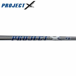 TRUE TEMPER（トゥルーテンパー） プロジェクト X LZ TEMPER PROJECT