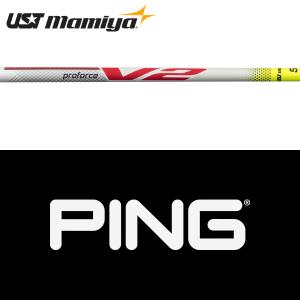 日本シャフト 【全てメーカー純正部品使用】 PING iクロスオーバー