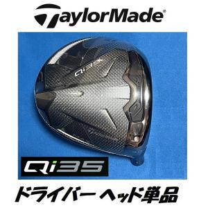 TaylorMade（テーラーメイド） Qi35 ドライバーヘッド単品