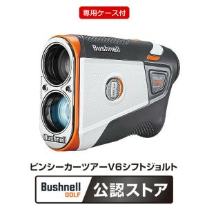 ブッシュネル ゴルフ用 レーザー距離計 ピンシーカーツアーV6シフト