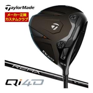 TaylorMade（テーラーメイド） Qi4D ドライバー REAX MR60 シャフト