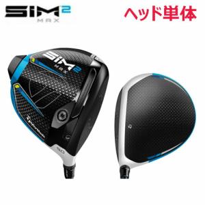TaylorMade（テーラーメイド） TaylorMade - - SIM2 MAX ドライバー US
