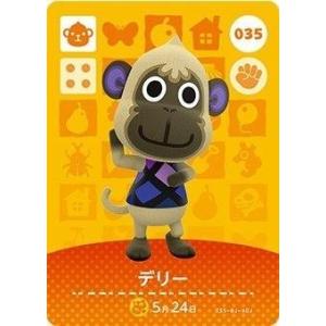 どうぶつの森 amiiboカード 第1弾 【026】 おさい : ゴールデンホビー