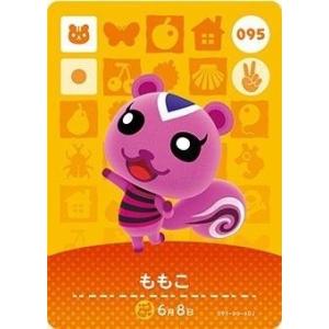 どうぶつの森 amiiboカード 第3弾 【275】 ハムスケ : ゴールデン