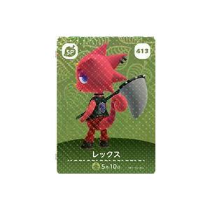 どうぶつの森 amiiboカード レックス 第5弾 No.413 : ゴールデンホビー