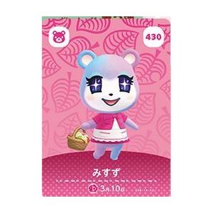 とびだせどうぶつの森 amiibo+ カード 07 アクリル : ゴールデンホビー