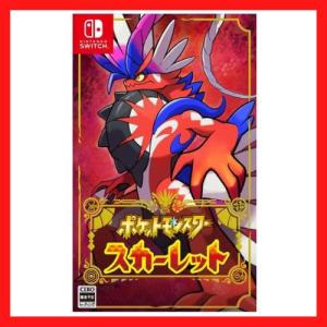 ポケットモンスター バイオレット＋ゼロの秘宝 -Switch (【購入特典