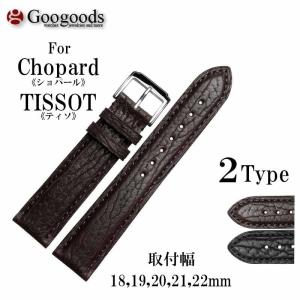 For ROLEX DAYTONA ロレックス デイトナ ワニレザーベルト 受注生産品