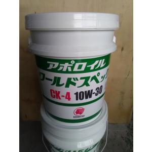 シェル リムラR5 LE 10W30（CK-4)20Lペール缶（税、送料込み）エンジン