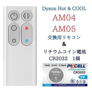 Pure Hot+Cool 【電池付属】ダイソン HP00 HP01 リモコン シルバー