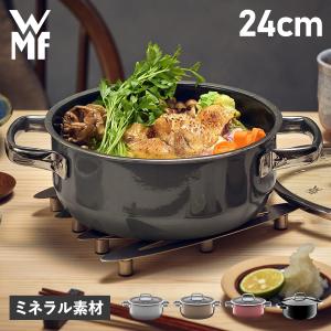 Silit シリット シラルガン 両手鍋 シチューパン ブラック 24cm