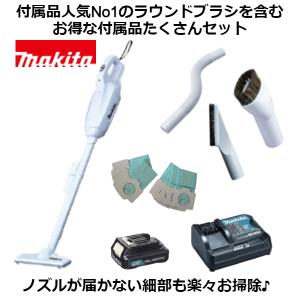 マキタ（makita） 当店だけ！バッテリー充電器も1年保証! CL107FDSHW