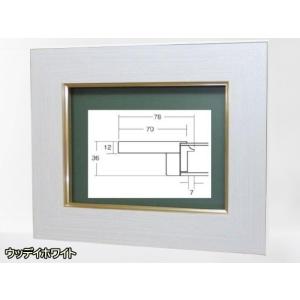 角箱 F4号 333×242mm 箱型額縁 油絵額縁 油彩額縁 油絵額 油彩額 油絵