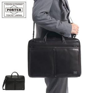 FLUX（PORTER） ポーター フラックス 2WAYブリーフケース 197-01504