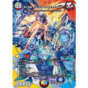 hololive OFFICIAL CARD GAME エンチャントレガリア 白上フブキ(RR