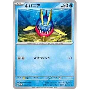 ポケモンカードゲーム アセロラのいたずら SAR M1S 090/063 ポケモン