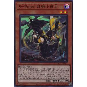 遊戯王オフィシャルカードゲーム デュエルモンスターズ キラーチューン
