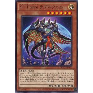 遊戯王オフィシャルカードゲーム デュエルモンスターズ 耀聖の風詩