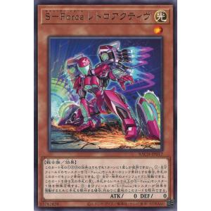 遊戯王オフィシャルカードゲーム デュエルモンスターズ 耀聖の風詩