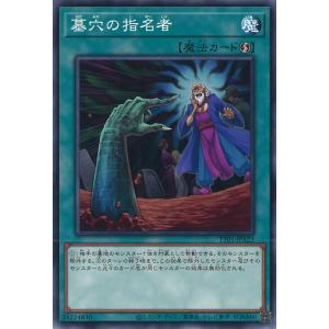 遊戯王オフィシャルカードゲーム デュエルモンスターズ 強欲で貪欲な壺