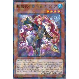 遊戯王オフィシャルカードゲーム デュエルモンスターズ 究極完全態