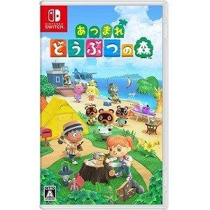 任天堂（Nintendo） あつまれ どうぶつの森 Nintendo Switch HAC-P