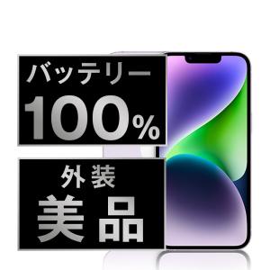 Apple SIMフリー iPhone8 64GB シルバー [Silver] MQ792J/A Apple