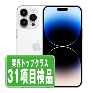iPhone 14 Pro 「訳あり・未開封品 」SIMフリー iPhone14 128GB