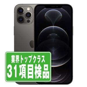 iPhone 12 Pro 整備済み品 バッテリー100％ 256GB ランクC 中古 スマホ