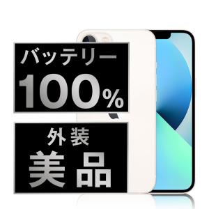 iPhone 13 Pro バッテリー新品交換済 iPhone13 128GB ゴールド SIM