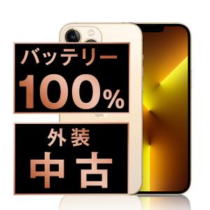iPhone 13 Pro iPhone13 128GB シエラブルー SIMフリー 中古 本体 美品