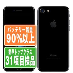 iPhone X バッテリー90%以上 iPhoneX 256GB シルバー SIMフリー 中古