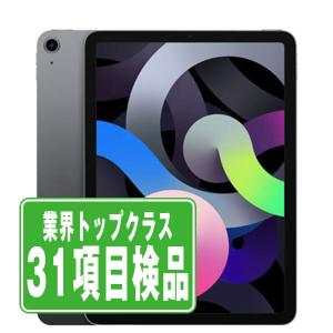 iPad Air（第5世代） Wi-Fi+Cellular 本体 SIMフリー 64GB M1チップ
